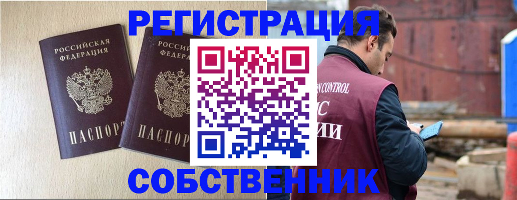 регистрация для дет. сада в Могочи